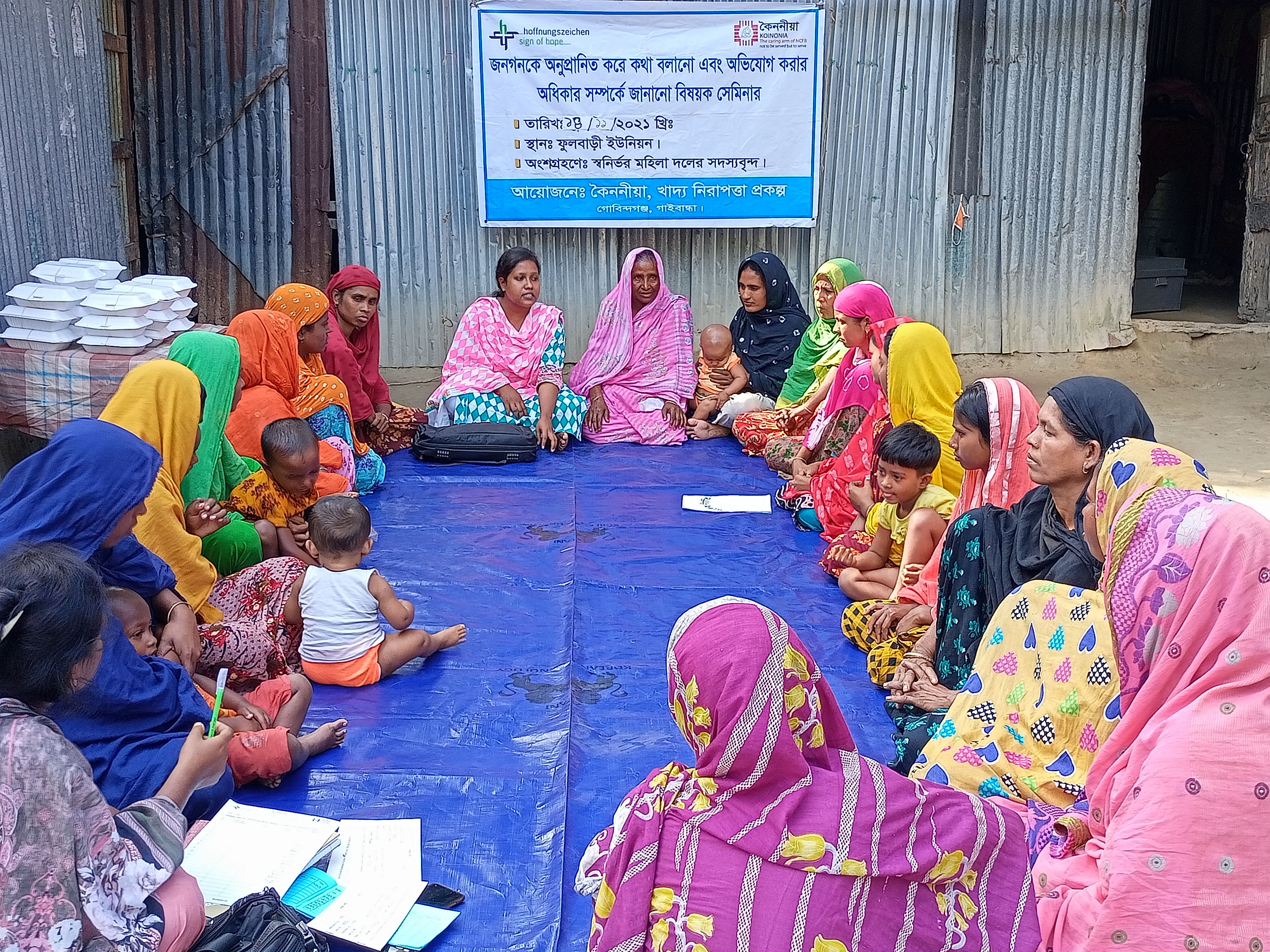 Promotion of community-based development to reduce poverty and Food insecurity and livelihood security in Gobindaganj